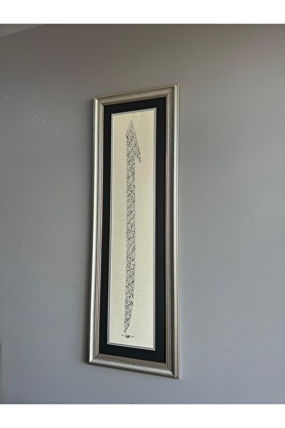 Asmin Sanat Evi ELİF İÇİNDE FELAK VE NAS SURESİ 40 X 120