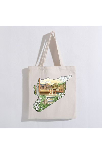 yasaminstore Shoulder Tote Bag Specially Designed for Palestine and Syria