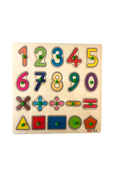 Laylay Toys لغز تعلم الرياضيات مقاس 33 × 33 سم مع كوب