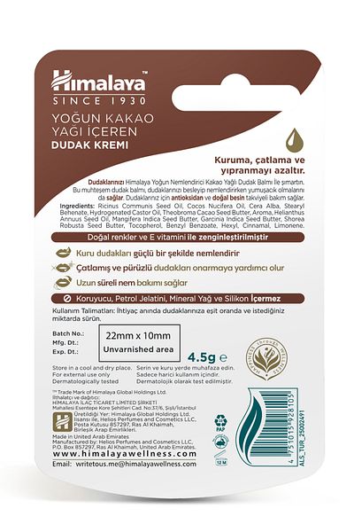 Himalaya Since 1930 4.5g Intensive Moisturizing Lip Balm - Cocoa Butter, Nourishing, 100% Natural Color, Silicone Free