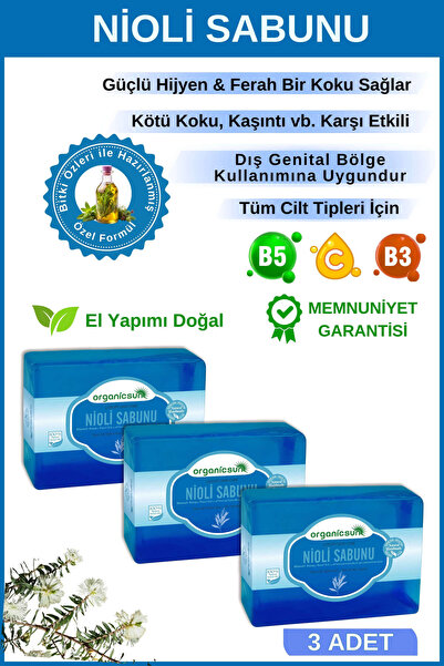 Organicsun صابون نيولي طبيعي 140 جرام × 3 قطع - مضاد للرائحة والحكة