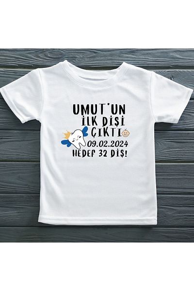 Asilcomkids Tricou pentru copii First Tooth Ieșit Target 32 Tooth Letter