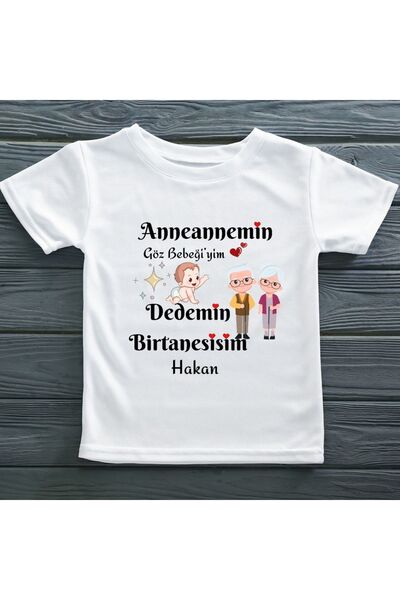 Asilcomkids Баба - Аз съм зеницата на окото на баба ми, единствената и неповт...