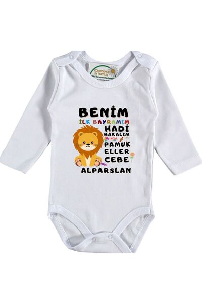 Asilcomkids بدلة أطفال مكتوبة على شكل يد قطنية من My First Holiday
