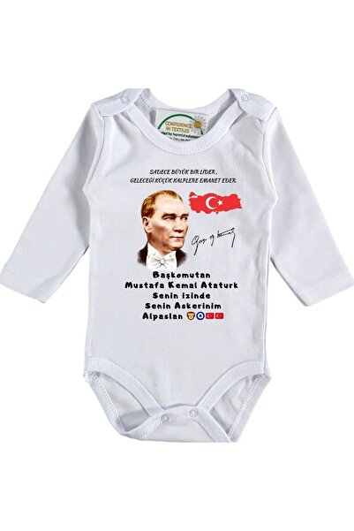 Asilcomkids القائد الأعلى مصطفى كمال أتاتورك، نحن جنودك المكتوبة لبدلة الأطفال