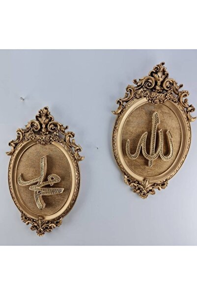 TEVFİK GÜNDAY DEKORASYON Ank-allah Muhammet Lafz'ı