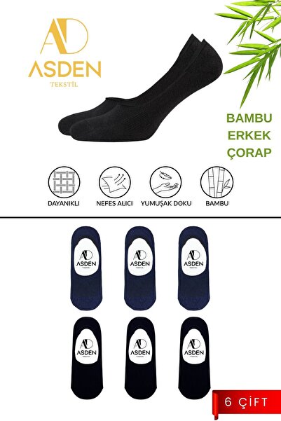 ASDEN Μπαμπού Ανδρικές κάλτσες Μπαλαρίνα 3 Μαύρες 3 Ναυτικό μπλε, χωρίς ραφές...