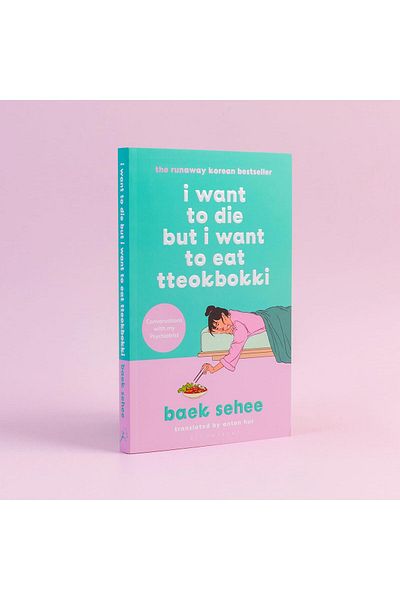 Penguin Books Baek Sehee - TteokbokkI RecIpe: 'I Want to Die but I Want to Eat'
