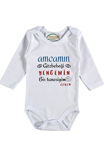 I am the apple of my uncle's eye, I am the one of my sister-in-law. Written Personalized Baby Bodysuit