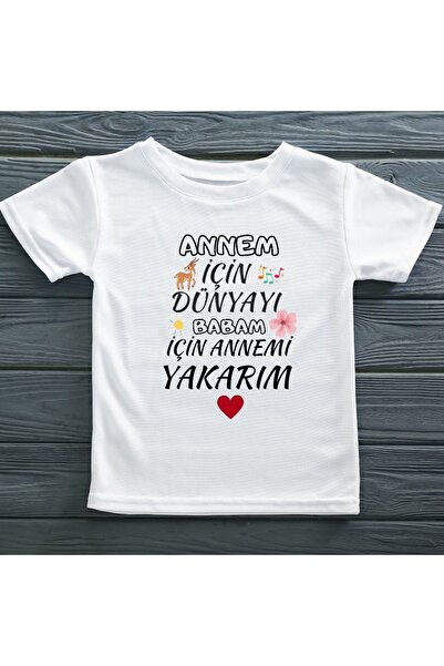 Asilcomkids Детска тениска с текст „Ще изгоря света за майка си и майка си за...