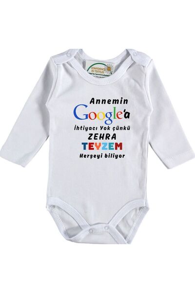 Asilcomkids أمي لا تحتاج إلى Google لأن عمتي - عمتي تعرف كل شيء مكتوبة بيبي ز...