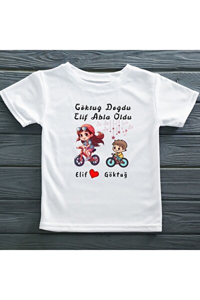 Asilcomkids Детска тениска с текст "Брат се роди, сестра стана"