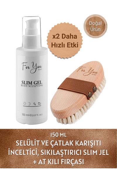For You Gold 150 مل كريم تنحيف وشد ورفع ومضاد للتشققات والسيلوليت - فرشاة شعر الحصان