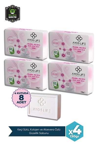 Ayoslife صابون تجميل حليب الماعز بالصبار والكولاجين - علبة X4 (8 قطع)