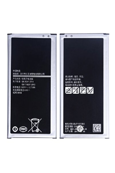 Genel Markalar Samsung Galaxy J710 J7 2016 Uyumlu Samsung AEB-BJ710CBC 3300 MAh Batarya