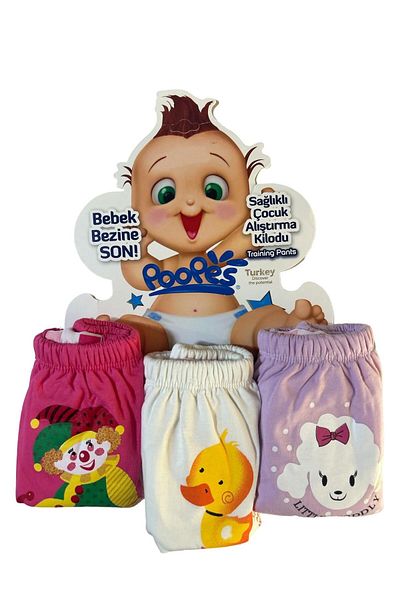 Poope's 3-Piece Training Pants - Lamb, Duck and Clown