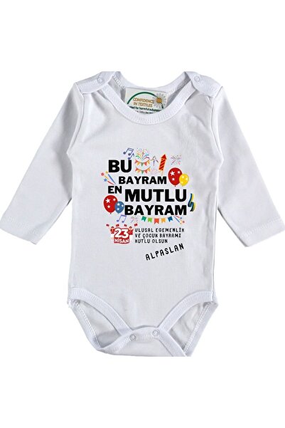 Asilcomkids 23 أبريل، هذا العيد هو بدلة الأطفال المكتوبة الأكثر سعادة