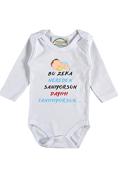 Asilcomkids من أين تحصل على هذا الذكاء، لا تعرف عمي، بدلة أطفال مكتوبة