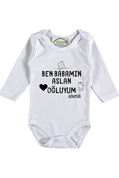 Asilcomkids أنا ابن أسد أبي مكتوب على بذلة الطفل