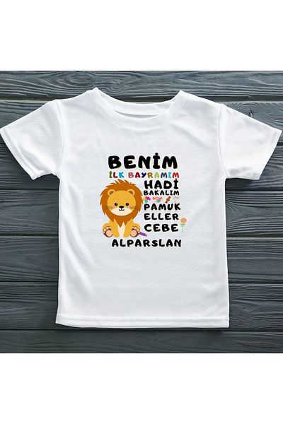 Asilcomkids My First Day Bumbac Mâinile scrise în buzunar Tricou pentru copii