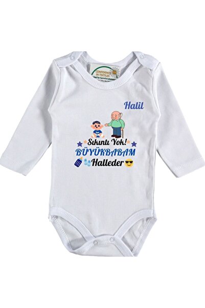 Asilcomkids لا توجد مشكلة، والدي الكبير سيتولى الأمر، بدلة أطفال أولادي مكتوبة