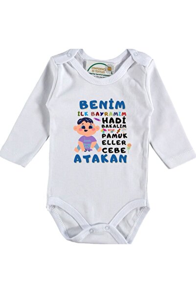 Personalized Printed Baby Bodysuit My First Feast Baby Boy