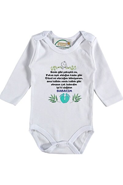 Asilcomkids تصميم بدلة الطفل 1 - عيد ميلاد سعيد يا أبي مكتوبة 
 # # # عنوان 
...