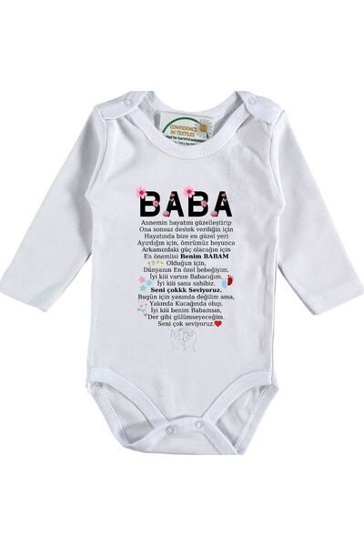 Personalized Baby Bodysuit with a Message from the Baby TO THE FATHER
