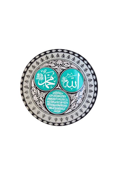 Miray hediyelik Allah & Hz. Muhammed & Ayet'el Kürsi Yazılı Buzdolabı Magneti