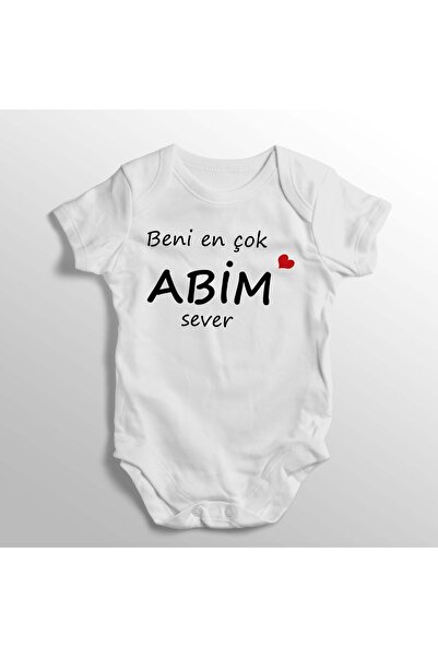 My Brother Loves Me Most Printed Baby Bodysuit