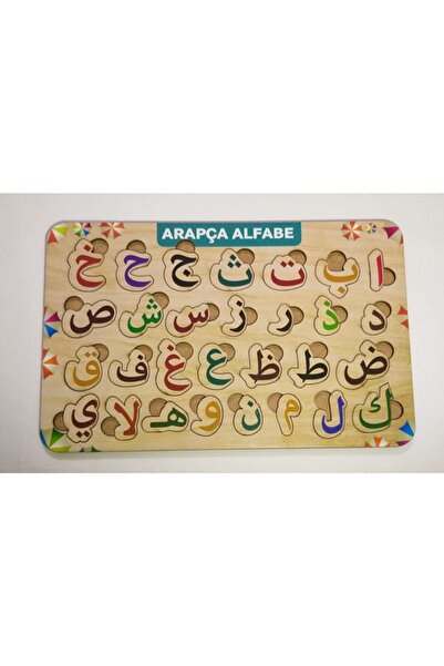 Kubbehan Ahşap Arapça Alfabe Puzzle Eğitici Oyuncak