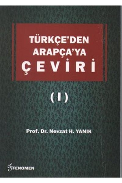 Fenomen Yayıncılık Turkish to Arabic Translation 1 - Nevzat H. Yanık9786054370443