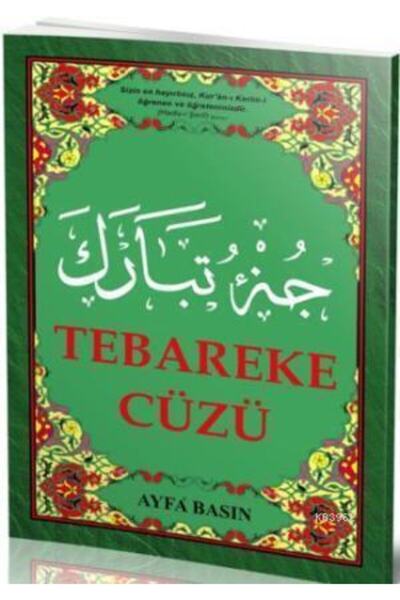 Ayfa Basın Yayın Tebareke Cüzü//elmalılı Muhammed Hamdi Yazır