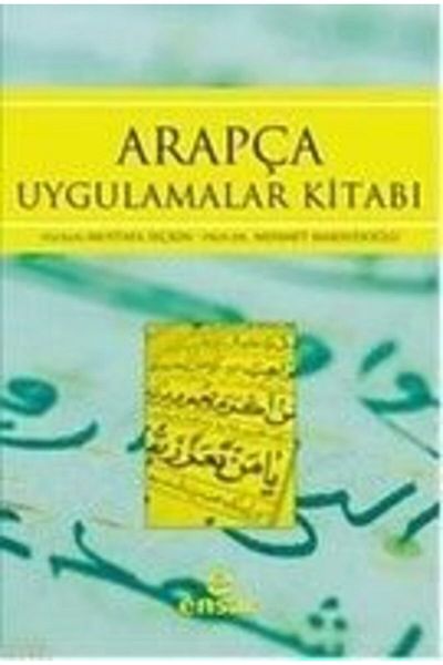 Ensar Neşriyat Mehmet Maksudoğlu and Mustafa Seçkin's Arabic Practice Book - Ensar Nashr