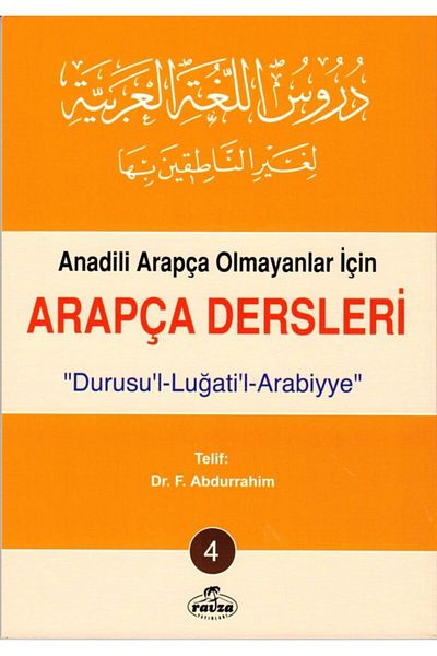 Ravza Yayınları Durusul Lugatil Carriage 4thBook, Arabic Lessons for Non-Arabic Native, Ravza