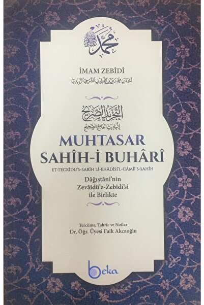 Beka Yayınları Muhtasar Sahihi Buhari, Imam Zebidi, Arapça Metinsiz, 14x21 Cm...