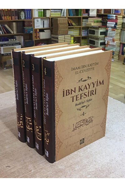 Genel Markalar Ibni Kayyım Tefsiri Bedaiut Tefsir, 4 Cilt, Ibn Kayyım El-cevz...