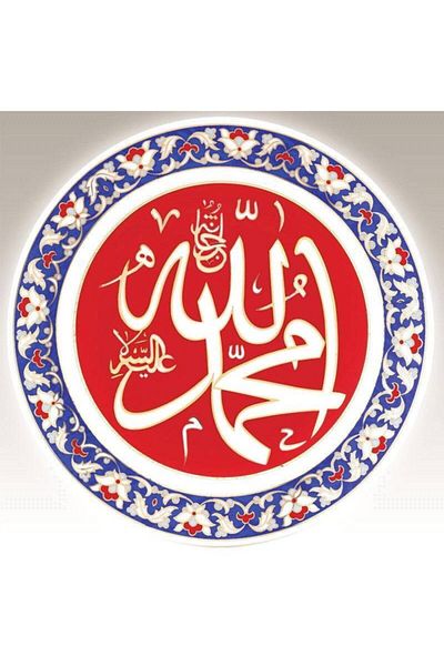 Kütahya Porselen Langer 25 cm Plate 03143
