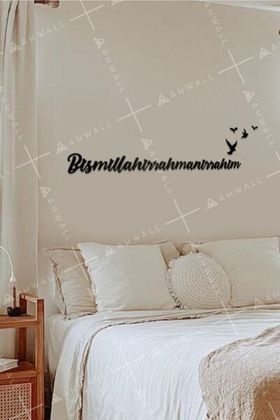 AHWALL Bismillahirrahmanirrahim Yazılı Dekoratif Ahşap Tablo