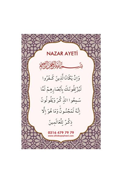 Ahıska Yayınevi Pvc Nazar Ayeti Ve Duası 6.2x9.2