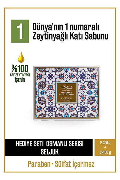 Olivos Perfume Series Seljuk Ottoman Series Olive Oil Solid Soap Gift Package 2 Pieces 250 gr 2 Pieces 100 gr
