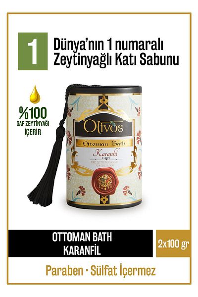 Olivos 100% Natural Ottoman Clove Olive Oil Solid Soap Hand Soap Ottoman Series 2 Pieces 100gr