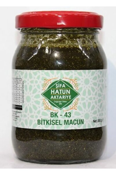 Şifa Hatun ŞİFA HATUN BK43 BAĞIRSAK MACUNU 200 GR