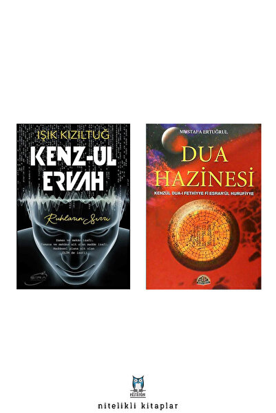 Şira Yayınları Kenzul Ervah - Dua Hazinesi/mustafa Ertuğrul