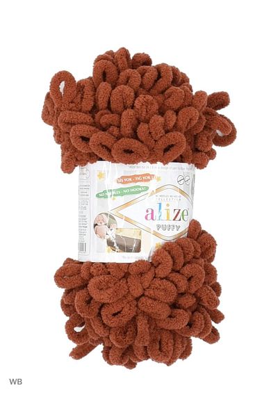 Alize Puffy 597-5 Pieces Cinnamon Color Baby Blanket Thread