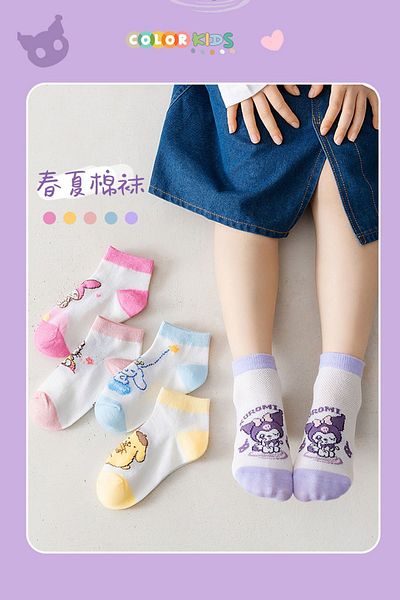 Color Socks Комплект от 5 шарени чорапа с герои за момичета - допълнителен комфорт