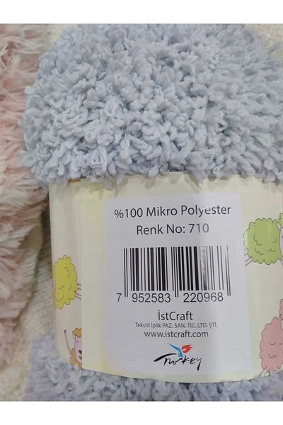 knitme Κορδόνι του Κύριου Αρνιού