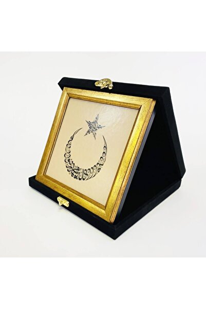 Aşiyan Sanat Besmele Ve Kelime-i Tevhid Kutulu Hediyelik Tablo