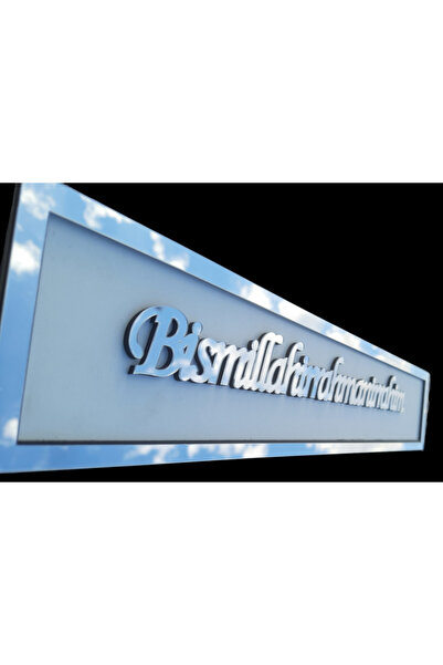 firdevsi hobi Besmele yazılı pleksi ahsap tablo