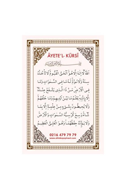 Ahıska Yayınevi Pvc Ayetel Kürsi 6.2x9.2